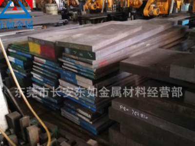 供應寶鋼20CrMnTi熱軋鋼板 20鉻錳鈦板材零切 齒輪零件專用