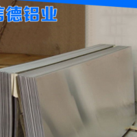 經銷批發 拋光氧化鋁板 研磨鈦銀氧化鋁板