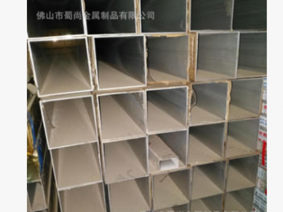 批發(fā)6063鋁方管 鋁合金方矩管 鋁扁通 鋁方通70*45 70*50 75*25