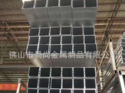 6063鋁型材開模具定做 工業(yè)鋁型材定做 高難度鋁型材開模具