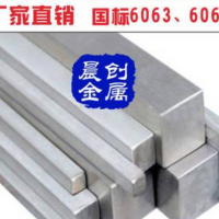 廠家熱銷國標6063鋁排 3*15鋁扁條高導電鋁合金條可定制各種型材