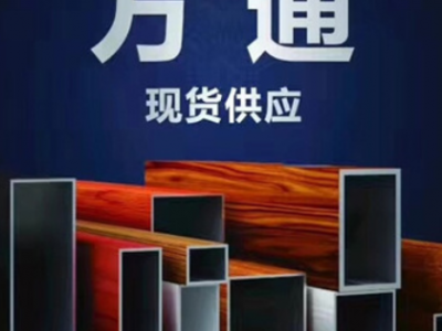 4040國標擠壓矩形鋁方管工業鋁型材鋁合金方通方管 鋁合金管加工