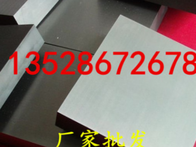 瑞典原廠硬質(zhì)合金H6N鎢鋼燒結精磨圓棒細顆粒鎢鋼塊板H6N長條刀具