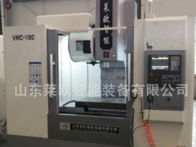 分期購(gòu) 加工中心 VMC1160模具加工中心 850加工中心 廠家直銷