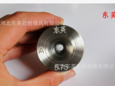 現貨供應：拉絲模、聚晶拉絲模、鉆石拉絲模、拉絲模具