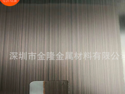 現貨供應316 316L不銹鋼板 卷板 可拉絲貼膜 凹槽鏡面8K加工定做