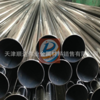 耐高溫310S不銹鋼鍋爐管 316L耐腐蝕不銹鋼換熱管 2520無(wú)縫管批發(fā)