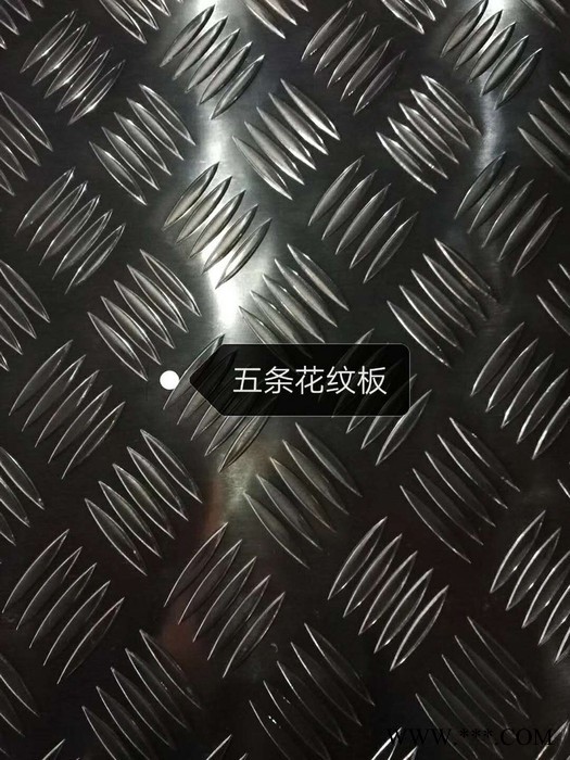 江蘇財通 鋁板