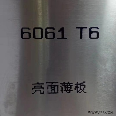 朝衡金屬45.0mm鋁板6061鋁板6063合金鋁板 6082鋁板整批 零割發(fā)貨速度快 量大從優(yōu) 7075合金鋁板