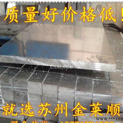3562鋁合金板材性能3562鋁合金圓棒價格