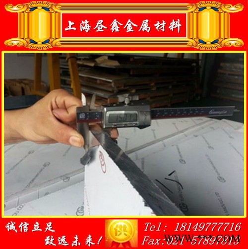 供應(yīng)7A09鋁合金板材切割 西南7A09鋁棒現(xiàn)貨批發(fā)
