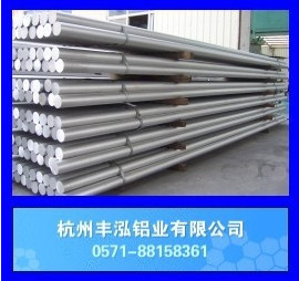 供應(yīng)5154防銹鋁5154鋁合金板價格