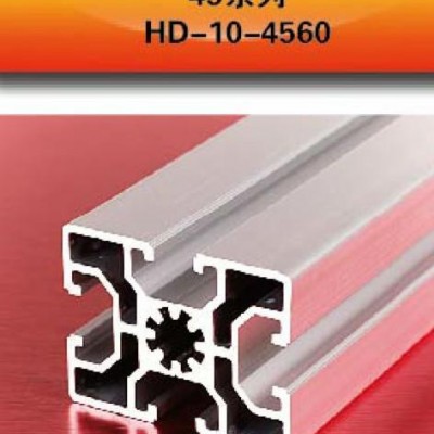 供應工業鋁型材，鋁型材深加工，鋁型材規格，鋁型材價格，