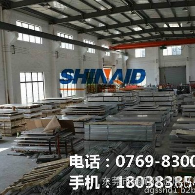 5052鋁合金板材5052鋁板價格