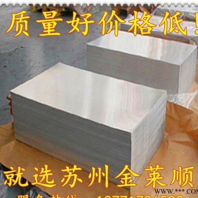 直銷2A12鋁合金板材2A12鋁棒鋁板2A12工業鋁板全網