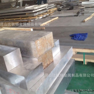 比鈦特主營(yíng)LD11硬鋁合金板LD11棒材LD11帶材 價(jià)格合