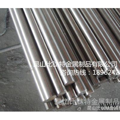 昆山比鈦特低價(jià)出售2024A鋁合金板2024A鋁合金棒202