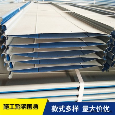 臨時市政工地圍擋 工廠型號齊全 瀾潤鋁板穿孔板 防風防塵城市環保圍擋 鋁板穿孔板供應商