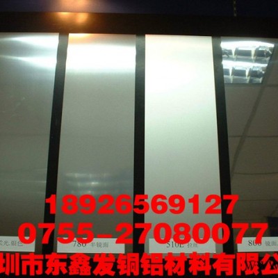 及鋁合金板_發推薦鋁及鋁合金板、防銹鋁卷、鋁帶、鋁箔
