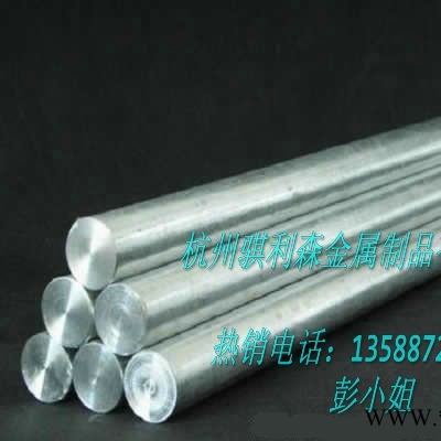 供應 1350鋁合金板 1350鋁合金棒 鋁管 鋁帶 1350鋁合金成分