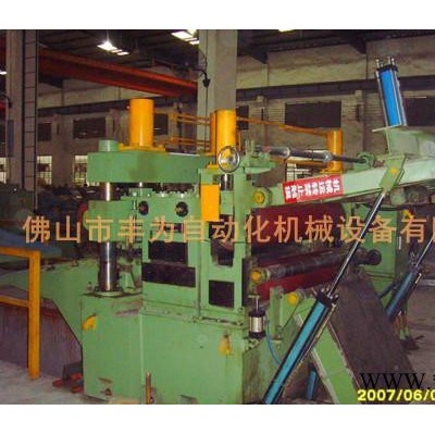 卷板分條機.不銹鋼分條機.鋁板縱剪機.金屬分條