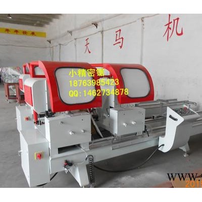 **的鋁型材精密雙頭切割鋸生產(chǎn)， 濟(jì)南天馬