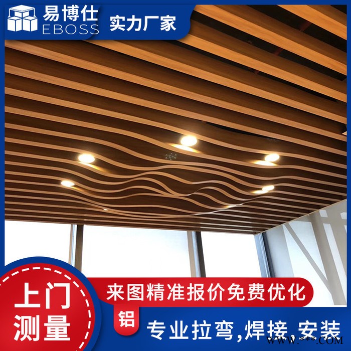 專業(yè)定制仿木紋弧形鋁方通 仿金屬異形鋁方管凹凸鋁管裝修幕墻鋁型材