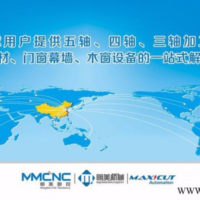 明美SKZXR-600x5300鋁工業型材數控重型任意角雙頭切割鋸 鋁工業型材數控雙頭切割 鋁工業型材數控重型雙頭切割鋸