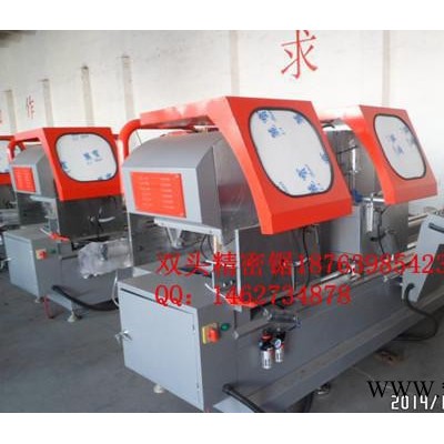斷橋鋁門窗加工設備/鋁型材雙頭切割鋸/數顯精密下料鋸