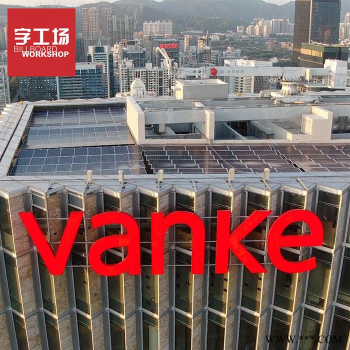 樓宇發(fā)光字工程設(shè)計(jì) LED鋁板發(fā)光字露點(diǎn)穿孔發(fā)光字