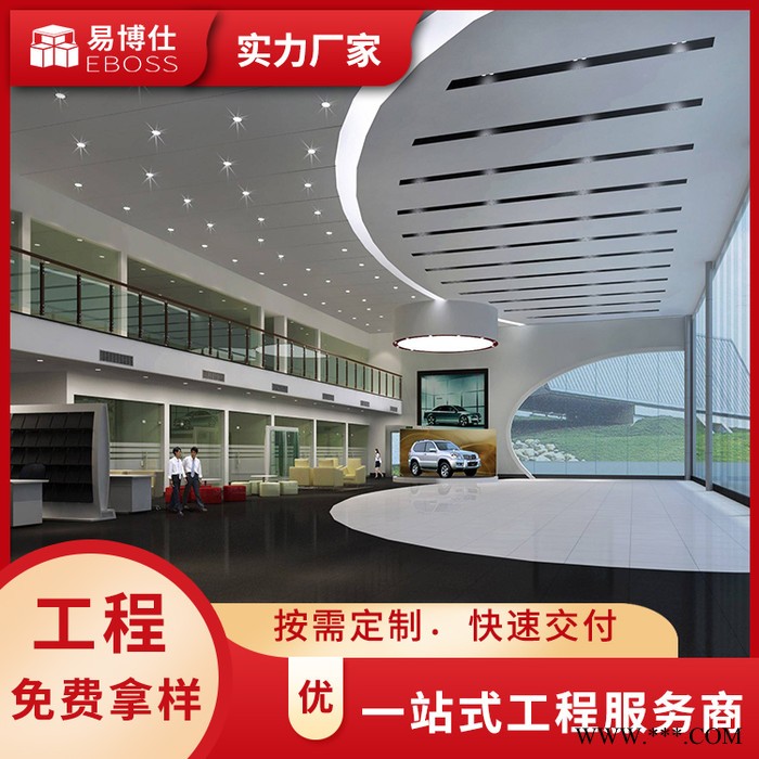 易博仕定制 2.0厚氟碳鋁單板幕墻 工程沖孔鋁單板幕墻1.5.2.0 3.0mm厚外墻鋁單板辦公寫字樓內(nèi)外墻吊頂裝飾鋁板