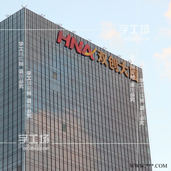 LED外漏鋁板發(fā)光字工程 鐵塔沖孔發(fā)光字 字工場(chǎng)網(wǎng)格字