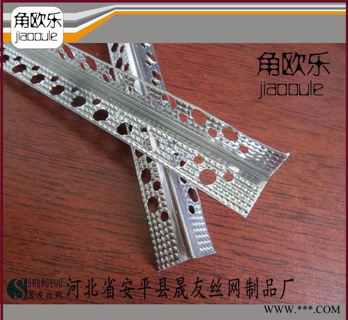 沖孔樓梯護(hù)角鐵板 樓梯護(hù)角鋁板 樓梯踏步護(hù)角工廠貨源 創(chuàng)新產(chǎn)