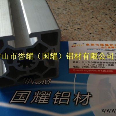 中山 工業鋁型材  -規格齊全-聯系-18028375958