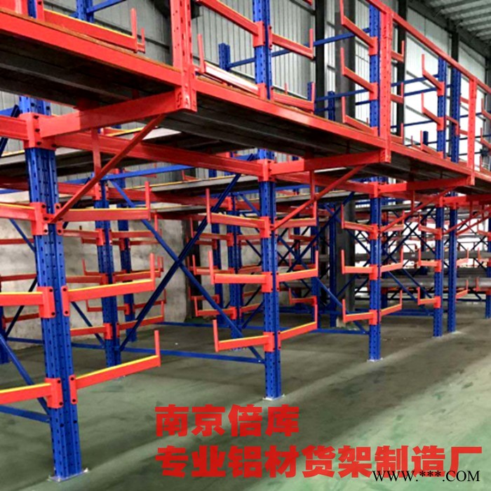 倍庫倉儲 鋁材存放貨架 門窗鋁型材專用存儲擺放料架 倉庫庫房二層懸臂閣樓式重型貨架定做