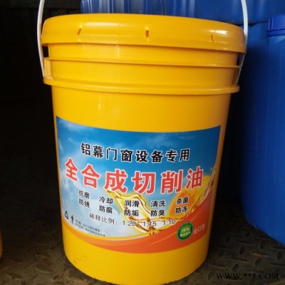 現貨批發零售 無色透明切削液防銹劑切割 鋁型材專用  保證質量