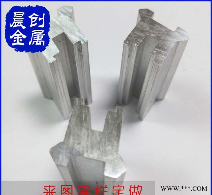 工業鋁型材來圖來樣定做加工 鋁合金異型材開模訂做