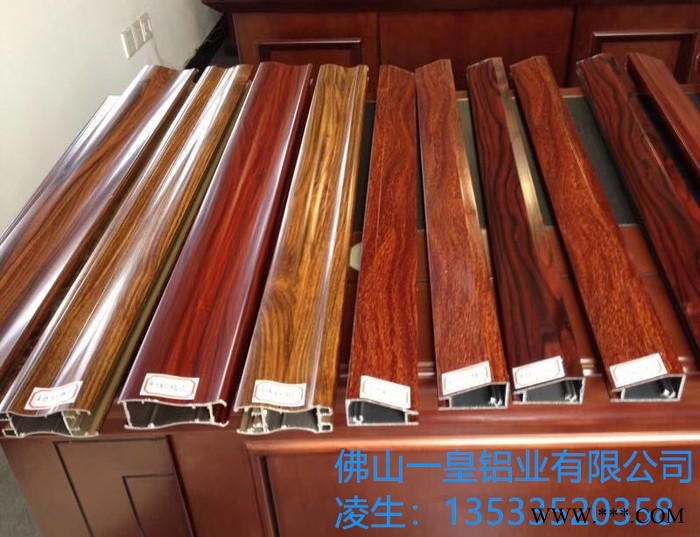 凱越 鋁型材 陽光房 佛山大量現貨廠家工業鋁型材