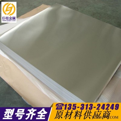 直銷耐腐蝕鋁合金型材 航天航空工業(yè)專用