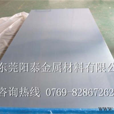 西南5056鋁板；國標5056鋁板；環保5056鋁板；大量現貨。