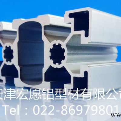 供應框架鋁型材4590Z鋁型材、流水線工作臺、鋁合金型材
