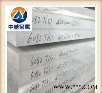 寧波7075鋁板 鋁板材生產(chǎn) 7075鋁合金板
