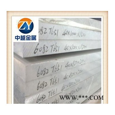 寧波7075鋁板 鋁板材生產(chǎn) 7075鋁合金板