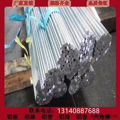 合佳恒 2519鋁板廠家 2519鋁板價格