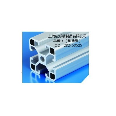 供應(yīng)愈順YS流水線鋁型材 4040C型材