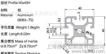 商 歐標(biāo)鋁型材一面封槽4040H中型型材 陽極氧化  耐腐蝕