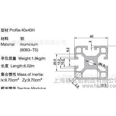商 歐標(biāo)鋁型材一面封槽4040H中型型材 陽極氧化  耐腐蝕