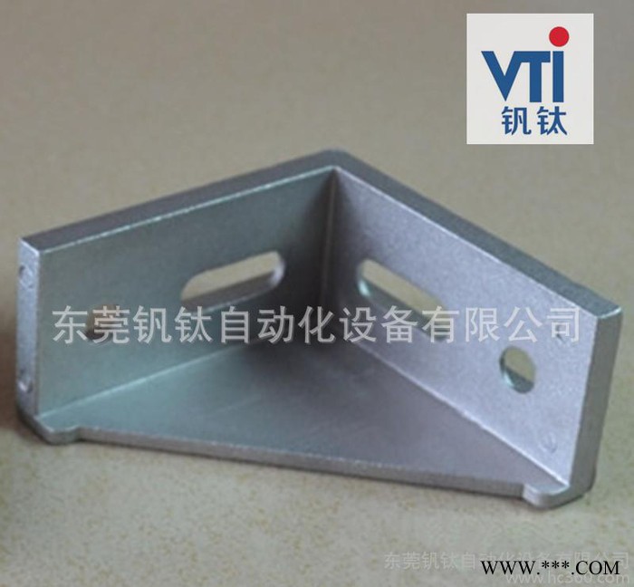 自動化流水線用鋁角碼 鋁型材配件直角角件