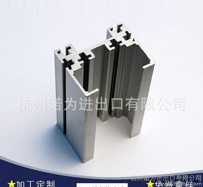 6061工業(yè)鋁型材 框架支撐型材 自動化設備工業(yè)鋁材加工