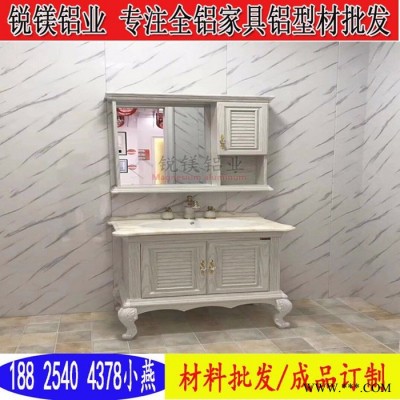銳鎂鋁業全鋁衣柜鋁材 全鋁衣柜 鋁合金衣柜 全鋁廚柜 全鋁櫥柜門板